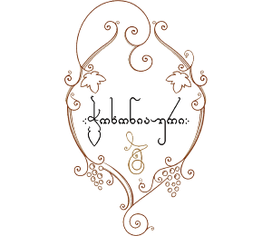 Badriashvili's Cellar