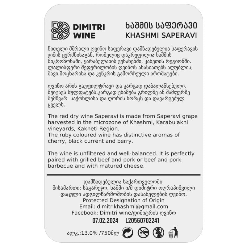 Dimitri Wine Khashmi Saperavi