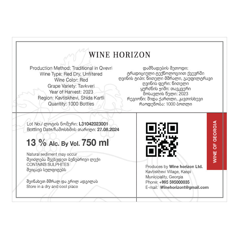 Wine Horizon Tavkveri