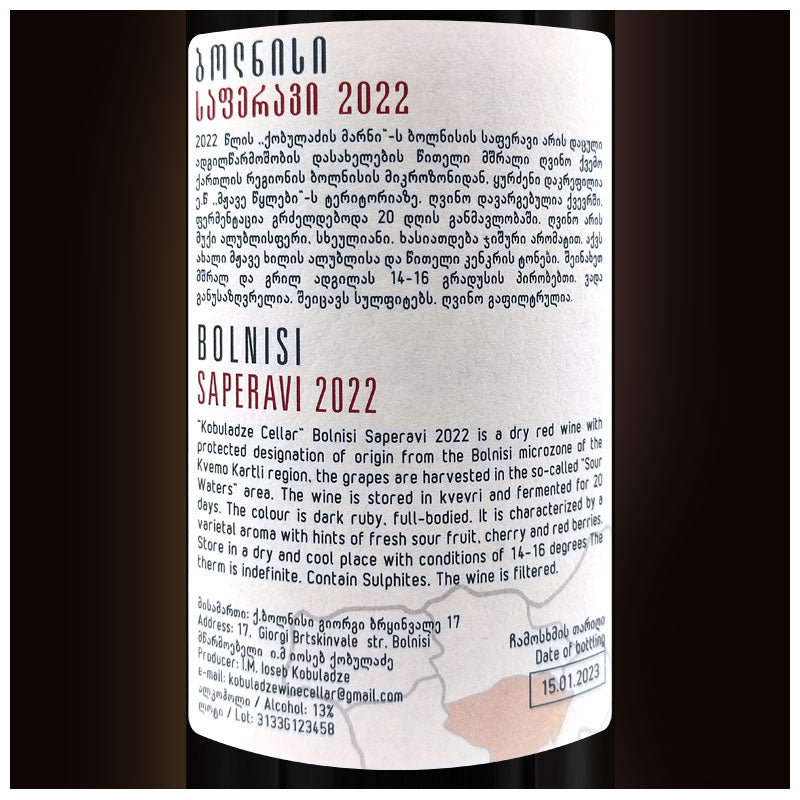 Kobuladze Cellar Saperavi