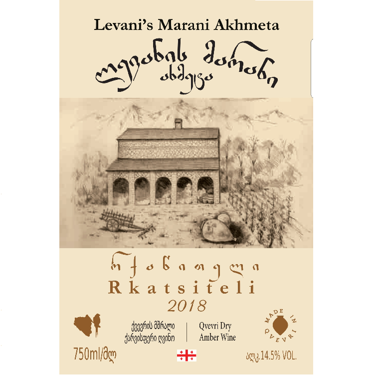 Levani's Marani Akhmeta Rkatsiteli